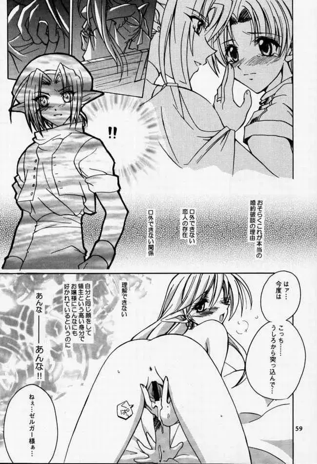 [Kirby R] Chuuou Doori no Utahime | The singing priestess of Main Street... Fhentai - Page 55