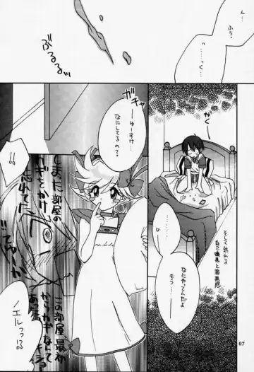 [Kirby R] Chuuou Doori no Utahime | The singing priestess of Main Street... Fhentai - Page 5