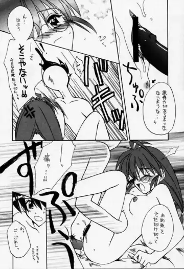 [Kirby R] Chuuou Doori no Utahime | The singing priestess of Main Street... Fhentai - Page 18