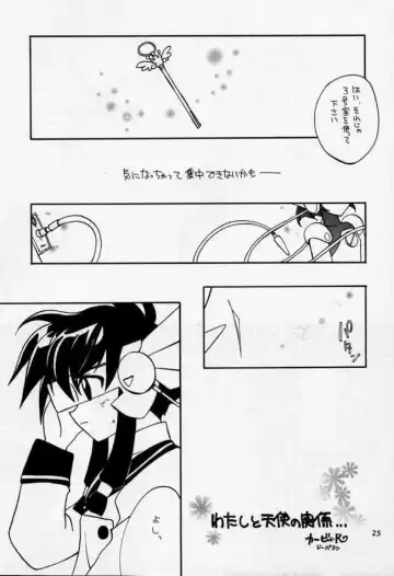 [Kirby R] Chuuou Doori no Utahime | The singing priestess of Main Street... Fhentai - Page 22