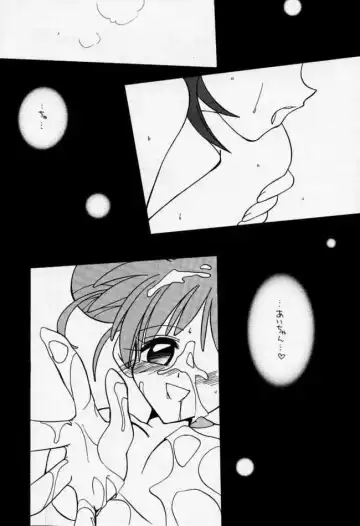 [Kirby R] Chuuou Doori no Utahime | The singing priestess of Main Street... Fhentai - Page 32