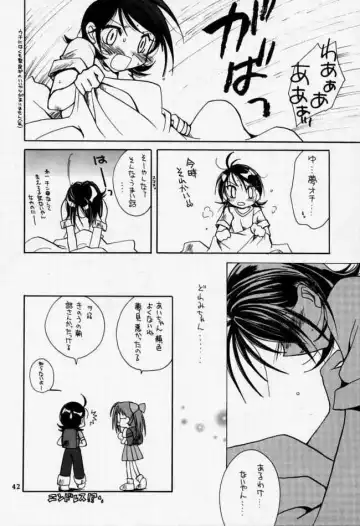 [Kirby R] Chuuou Doori no Utahime | The singing priestess of Main Street... Fhentai - Page 39