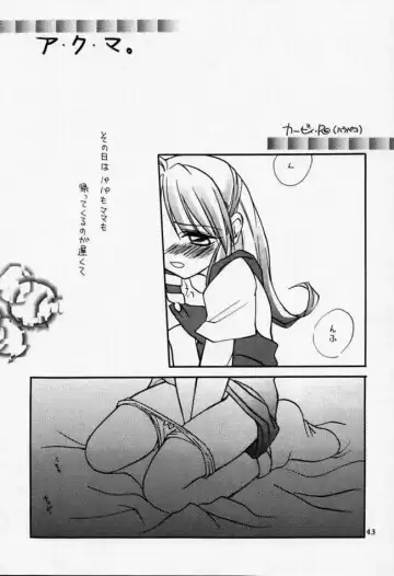 [Kirby R] Chuuou Doori no Utahime | The singing priestess of Main Street... Fhentai - Page 40