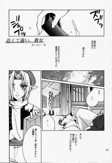 [Kirby R] Chuuou Doori no Utahime | The singing priestess of Main Street... Fhentai - Page 50
