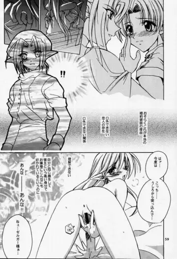 [Kirby R] Chuuou Doori no Utahime | The singing priestess of Main Street... Fhentai - Page 55