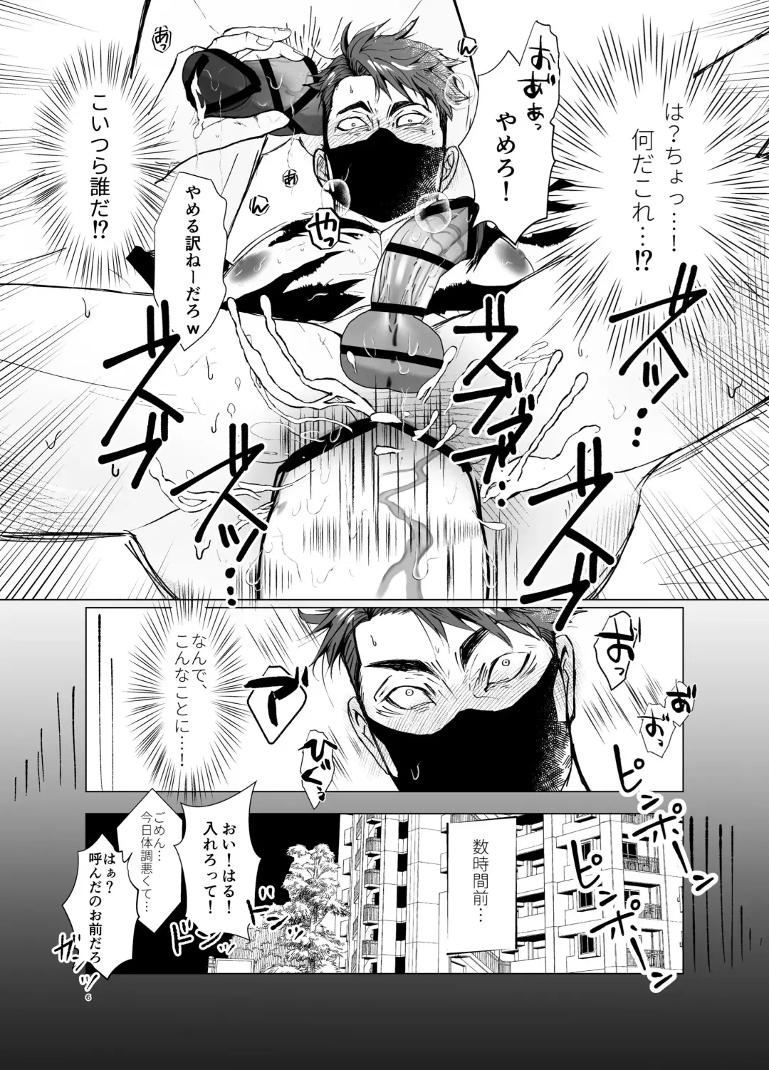 Watashi no Kawari ni Harande ne Fhentai - Page 5