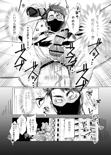 Watashi no Kawari ni Harande ne Fhentai - Page 5