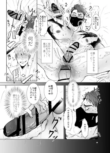 Watashi no Kawari ni Harande ne Fhentai - Page 16