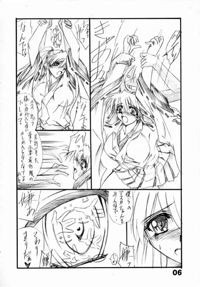 [Yamanashi Kaname] Tukimi no Sato Ver:5,00 Fhentai - Page 6
