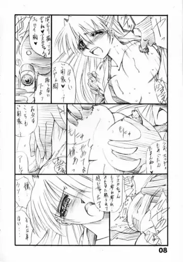 [Yamanashi Kaname] Tukimi no Sato Ver:5,00 Fhentai - Page 8