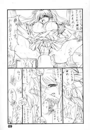 [Yamanashi Kaname] Tukimi no Sato Ver:5,00 Fhentai - Page 9