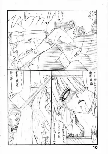 [Yamanashi Kaname] Tukimi no Sato Ver:5,00 Fhentai - Page 10