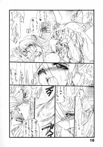 [Yamanashi Kaname] Tukimi no Sato Ver:5,00 Fhentai - Page 16