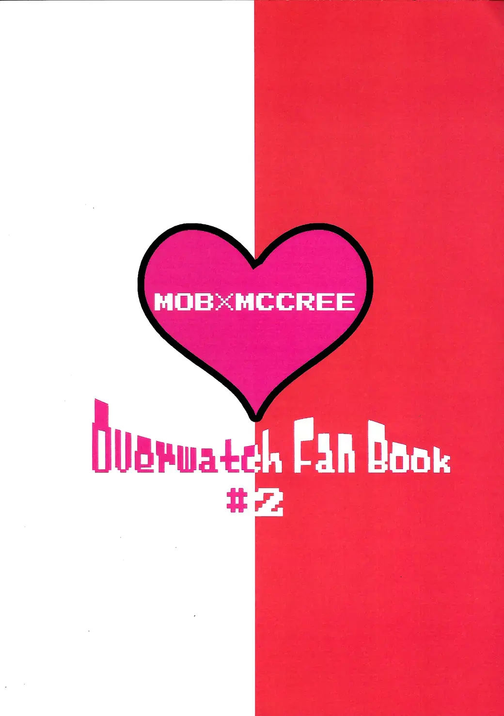 Penis ni Makenai Fhentai - Page 18