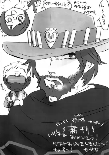 Penis ni Makenai Fhentai - Page 15