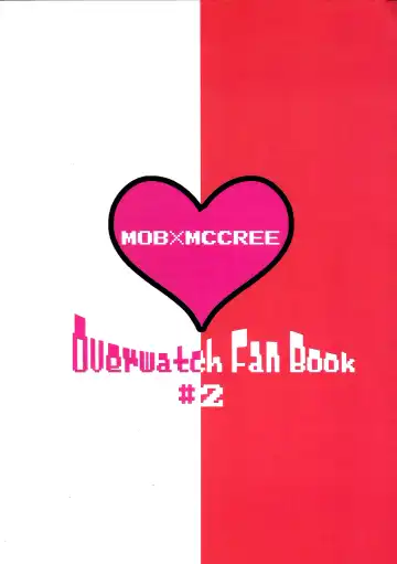 Penis ni Makenai Fhentai - Page 18