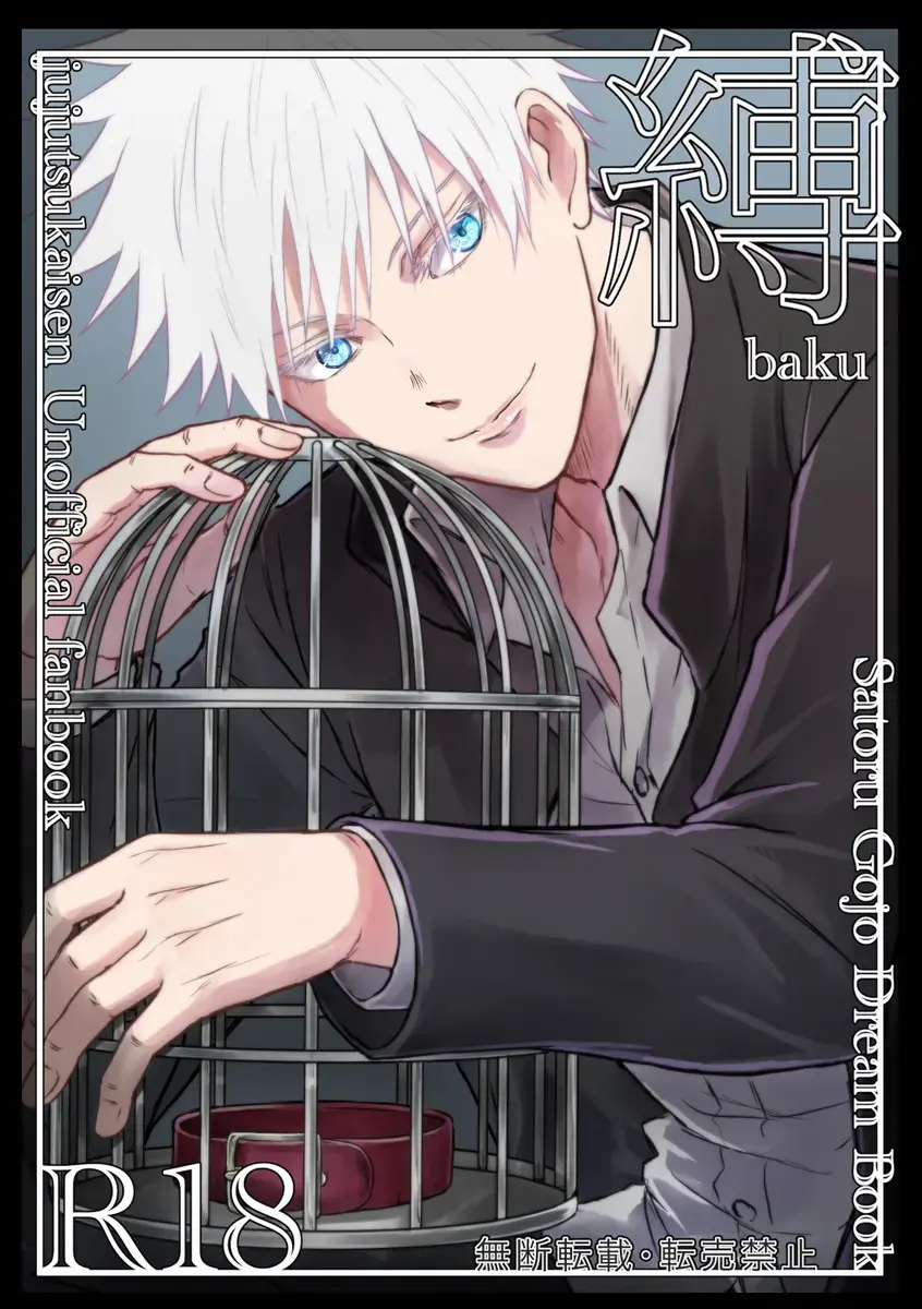 Fù Fhentai - Page 1