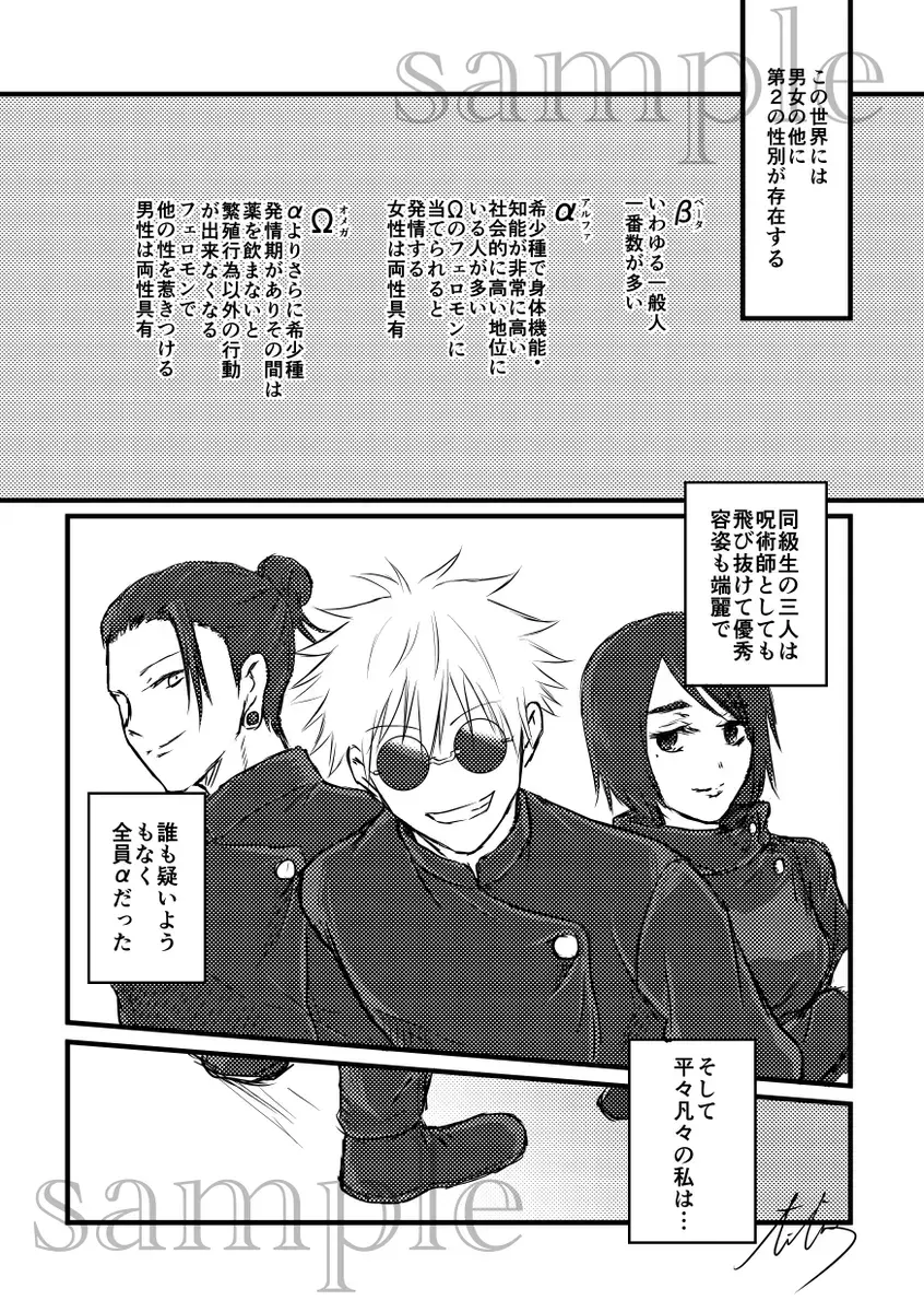 Fù Fhentai - Page 2