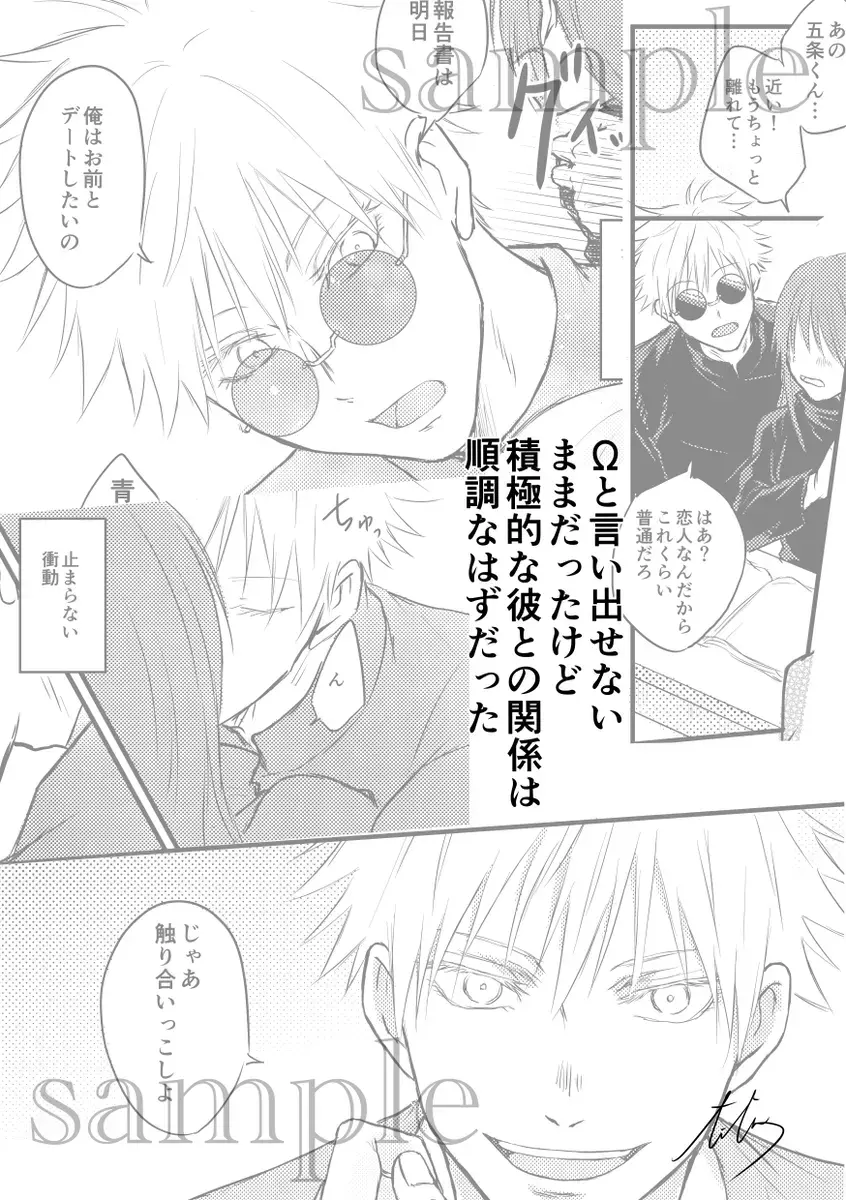 Fù Fhentai - Page 9