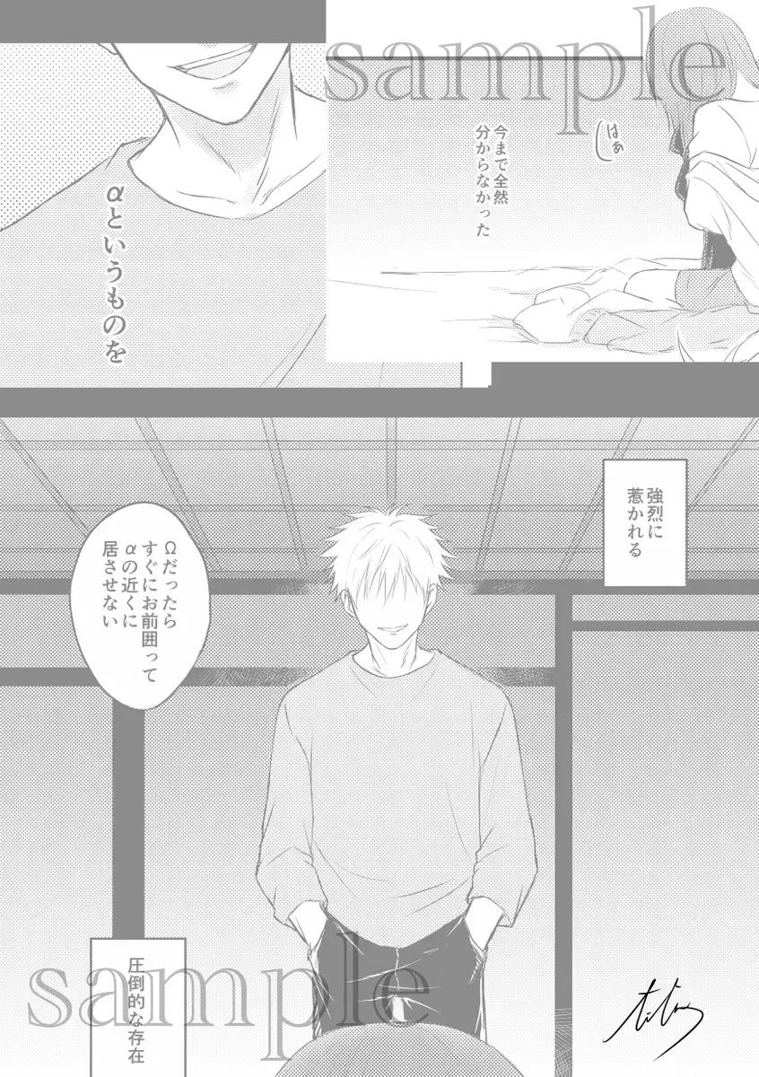 Fù Fhentai - Page 10