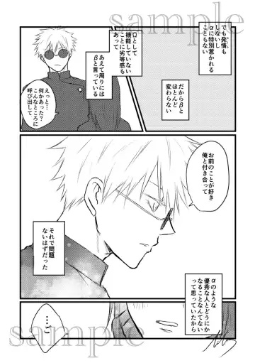 Fù Fhentai - Page 4