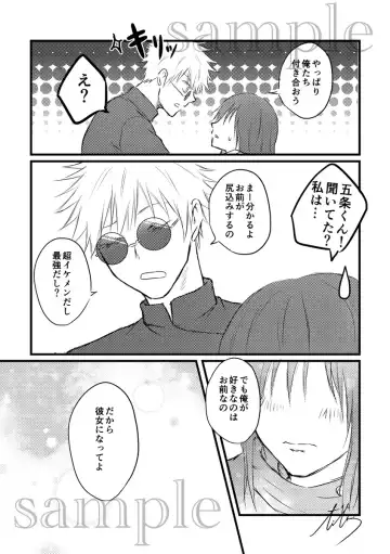 Fù Fhentai - Page 6