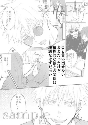 Fù Fhentai - Page 9