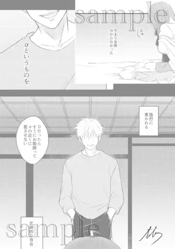 Fù Fhentai - Page 10