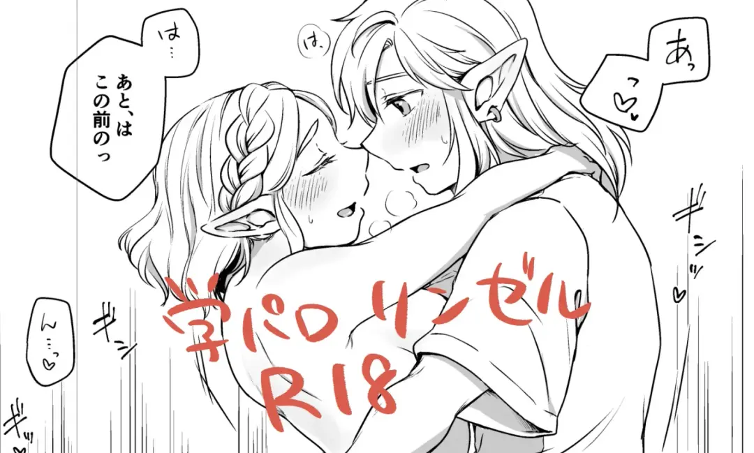 [Uni-n] Natsu no Atsui Hi 2 Fhentai - Page 1