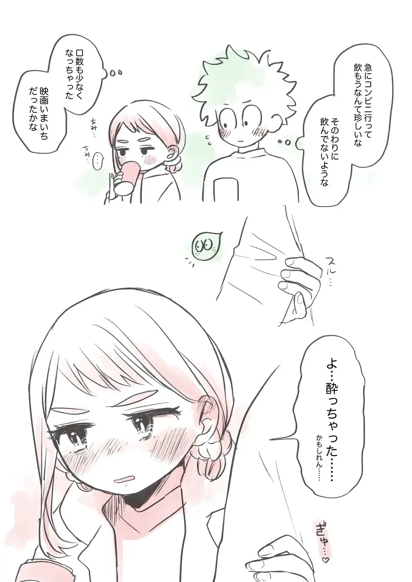 [Pon] Kawaī shitagi o eranja tta hanashi Fhentai - Page 4