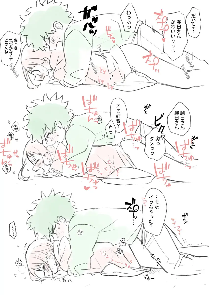 [Pon] Kawaī shitagi o eranja tta hanashi Fhentai - Page 22