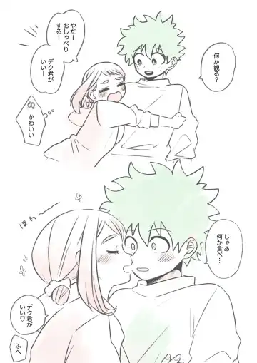 [Pon] Kawaī shitagi o eranja tta hanashi Fhentai - Page 7