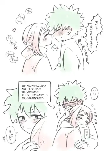 [Pon] Kawaī shitagi o eranja tta hanashi Fhentai - Page 8