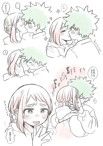 [Pon] Kawaī shitagi o eranja tta hanashi Fhentai - Page 9