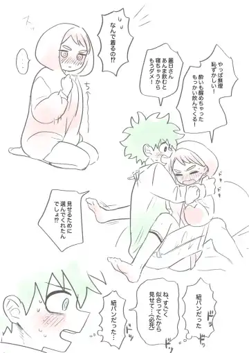 [Pon] Kawaī shitagi o eranja tta hanashi Fhentai - Page 13