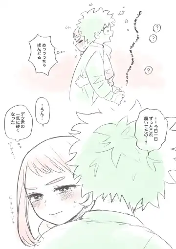 [Pon] Kawaī shitagi o eranja tta hanashi Fhentai - Page 15