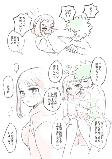 [Pon] Kawaī shitagi o eranja tta hanashi Fhentai - Page 17