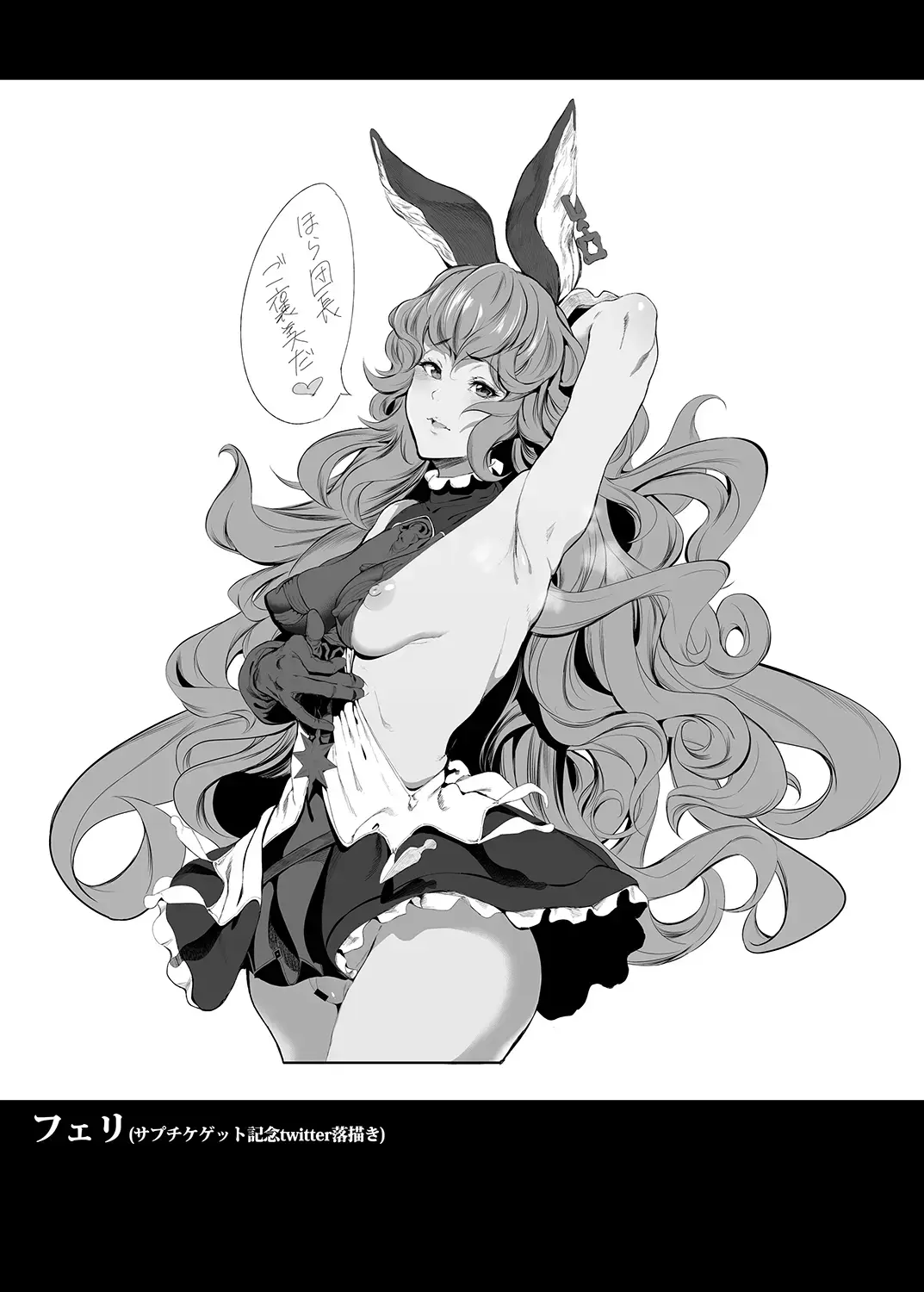 [Suzuhane Suzu] Zenkuu Saikyou Dosukebe Kimomen Kuzu Kikuushi Gran-kun no Mesu Draph Toumetsusen Fhentai - Page 22