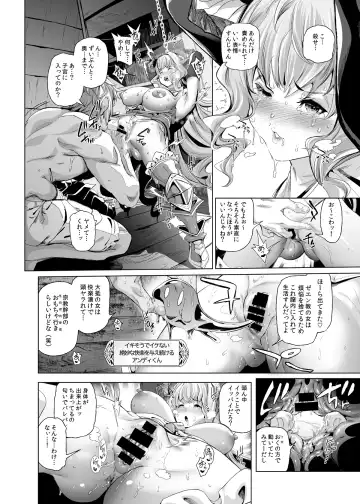 [Suzuhane Suzu] Natsu no Mesu Draph Toumetsusen Fhentai - Page 7