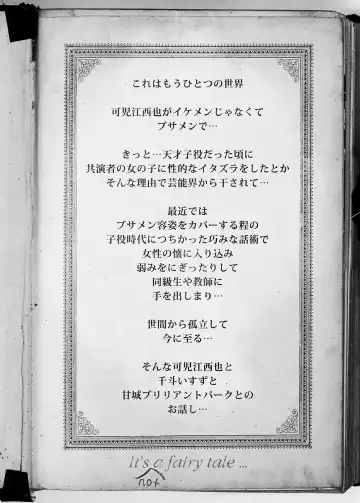 [Suzuhane Suzu] Sento Isuzu no Junan -Kanie Seiya ga Dosukebe Kimomen datta Sekai- Fhentai - Page 3