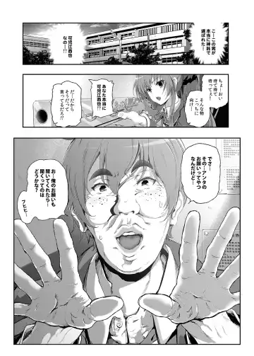 [Suzuhane Suzu] Sento Isuzu no Junan -Kanie Seiya ga Dosukebe Kimomen datta Sekai- Fhentai - Page 4
