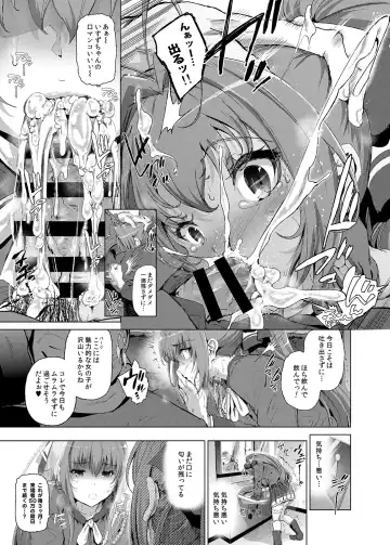 [Suzuhane Suzu] Sento Isuzu no Junan -Kanie Seiya ga Dosukebe Kimomen datta Sekai- Fhentai - Page 10