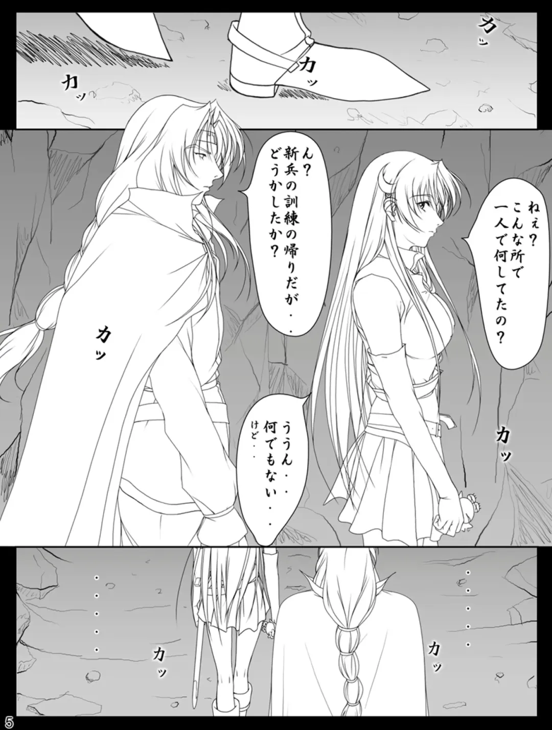 [Takatan] Ganbare Sharon-chan Plus Fhentai - Page 43