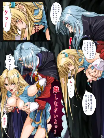 [Takatan] Ganbare Sharon-chan Plus Fhentai - Page 12