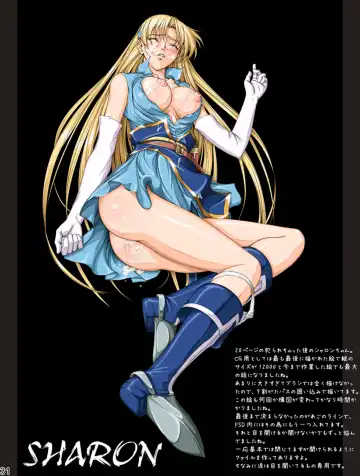 [Takatan] Ganbare Sharon-chan Plus Fhentai - Page 32