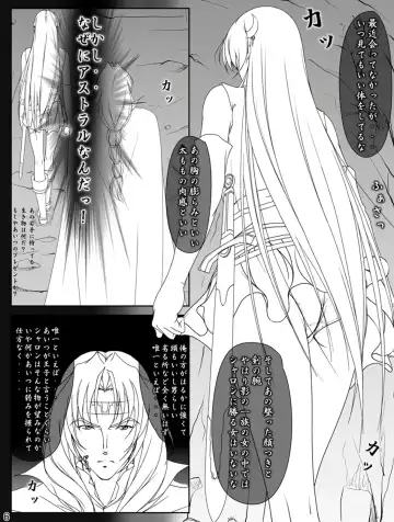 [Takatan] Ganbare Sharon-chan Plus Fhentai - Page 44