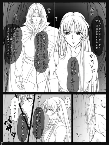 [Takatan] Ganbare Sharon-chan Plus Fhentai - Page 45