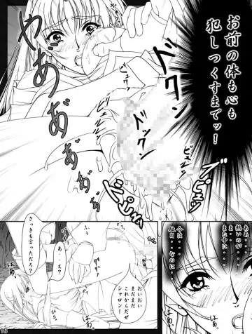 [Takatan] Ganbare Sharon-chan Plus Fhentai - Page 56
