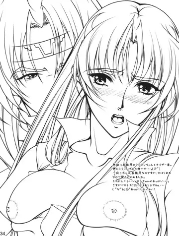 [Takatan] Ganbare Sharon-chan Plus Fhentai - Page 72