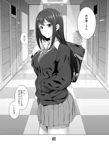 [Suzuhane Suzu] Shimamura Uzuki no Nikutai Settai ~Mishiro Joumu ga Idol gui Daisuki Ero Oyaji datta Sekai~ Fhentai - Page 23